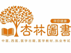 我国医学继续教育培训教材 《临床循证实践丛书》编写启动会议召开