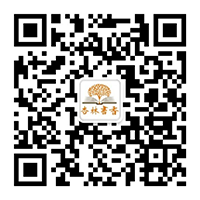 山东杏林图书有限公司_医学图书_中医图书_西医图书_医学教材_医学考试_杏林图书