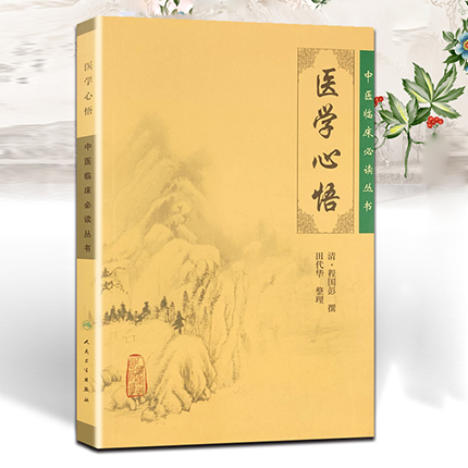 五劳会给身体带来伤害 要学会怎么更好去调理