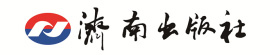 济南出版社