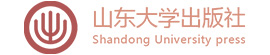 山东大学出版社