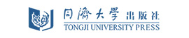 同济大学出版社