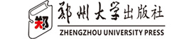 郑州大学出版社