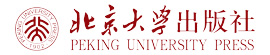 北京大学出版社