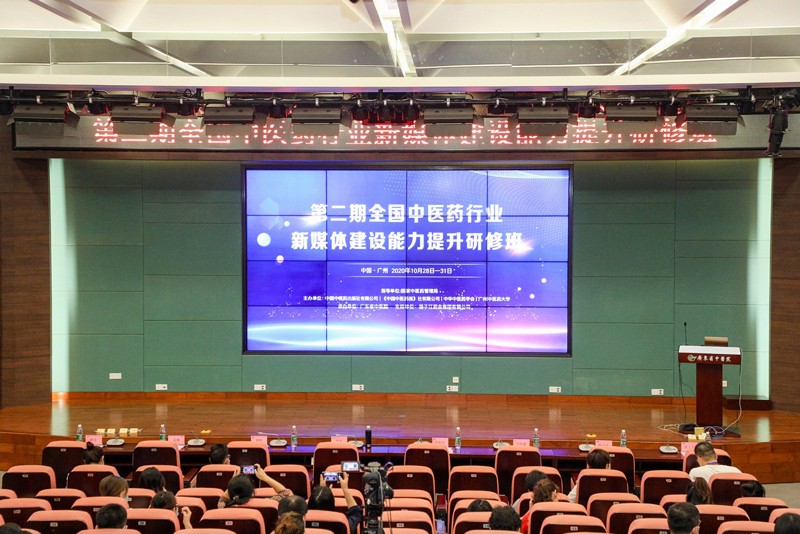 会议现场.jpg