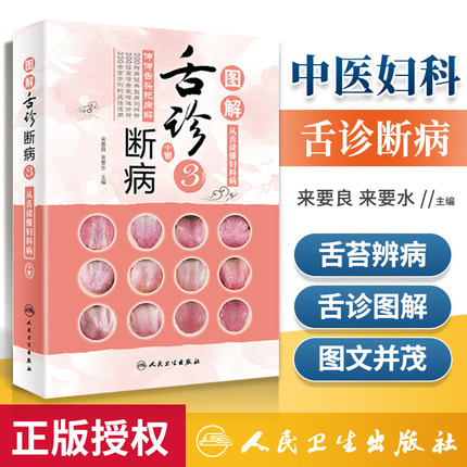 解放军总医院副主任医师来要水先生在我司现场直播授课